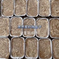 Sisijia Box Smoked Soil Nutrition Soil 6.52026.6.5