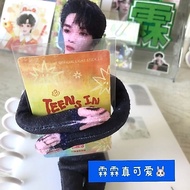 促销-推荐！贺峻霖严浩翔玩偶抽象老鼠周边干有铁丝玩偶骨架造型四肢分离白边He Junlin Yan Haoxiang Doll Abstract Mouse Peripheral Drya888
