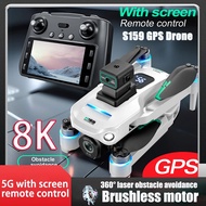 New S159 Professional Drone 8k HD Camera Sends Memory Card Aerial With Screen Remote Control 5G WIFI
