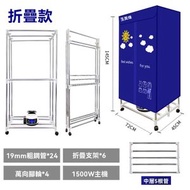 可折疊觸控遙控乾衣機 家用衣物烘乾機 小型烘乾機 暖風速乾 大容量雙層烘乾櫃
