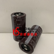 Brand New Imported 160V3300UF Electrolytic Capacitor 200V3300UF Full Capacity Full Voltage Resistant