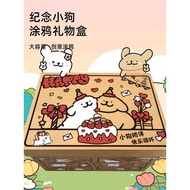 Kotak hadiah hari jadi Line Dog, kotak hadiah kosong, kotak pembungkusan hadiah, kotak hadiah besar,