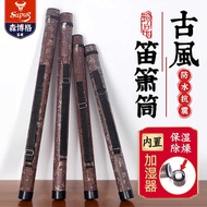 Bamboo Flute Storage Box Flute Box Flute Box Barrel Professional Double-Layer Flute Barrel Bag Singl