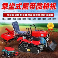 Crawler-type micro-cultivator Crawler-type agricultural furrow plough plough plough plough plough pl