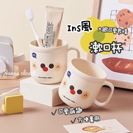 Peachie shop Ins Style High-Value Cute Emoticon Mouthwash Cup Toothbrush