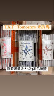 TXT - Tomorrow 未拆專