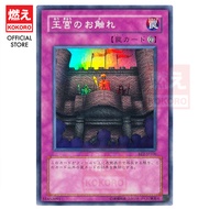 YUGIOH CARD Royal Decree 王宫的通告 DL4-117 SY2-053 PC4-002 BE2-JP106 SD5-JP035 BE02-JP080 SPTR-JP057 20A