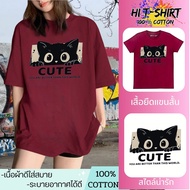 HI T-SHIRT Great Promotion Women's Short-Sleeved SHIRT Cartoon Pattern Cotton 1 S-5XL Weight 38-110 