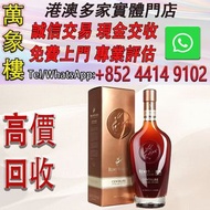 人頭馬（Remy Martin）法國干邑白蘭地法國進口洋酒禮盒 人頭馬誠印 1000mL 1瓶 洋酒 貴州茅台酒 威士忌whisky 紅酒 白酒 老洋酒 日本威士忌 茅台酒 大飛天 葵花 羅曼尼康帝 