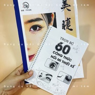 Eyelash extension textbook _Douyin eyelash extension formula book, formula book of 60 eyelash extens