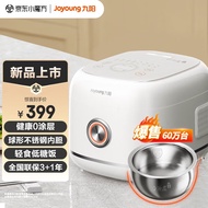 Jiuyang (Joyoung)[0 coating] Xiao Zhan recommend 3L2-6 intelligent multifunctional electric cooker for people electric cooker 304 stainless steel inner container low sugar rice uncoated 5A certification 3L 30N2