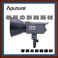Aputure Amaran 200xs 200xs Second Generation Continuous Light Photography 300X