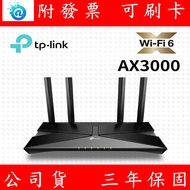 TP-Link Archer AX53 AX3000 Gigabit Dual Band Mesh WiFi6 Sharing Router