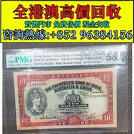 舊港紙港幣，1970年香港有利銀行壹佰圓地圖，有利銀行，匯豐銀行，渣打銀行，印度新金山，麥加利銀行，中國銀行，匯理銀行，大棉胎，大小聖書，光頭佬，揸叉，大聖書，鏡架，踩飛輪，拱橋，鬍鬚佬，藍皇，老爺車