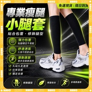 HAUO🌸Correct Leg Shape Sports Compression Socks🌸Calf Compression Socks Sports Stockings Micro-Pressu