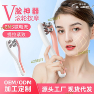 【快速出貨】滾輪瘦家用臉神v器臉按摩儀微電流小雙下巴面部按摩儀美容儀