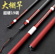 คันชิงหลิว ไดว่าเรดคาร์ฟ 8H ระยะ 2.1 ม.