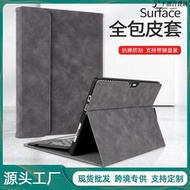 適用surface pro7保護套pro10筆槽鍵盤全包殼go2平板電腦皮套