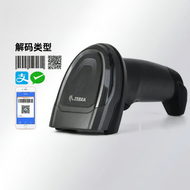 Barcode Scanner 2D QR Code Reader