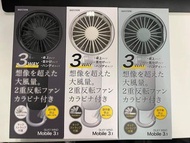 【現貨】日本 Rhythm Silky Wind Mobile 3.1 USB充電式無線便攜風扇 (薄荷藍色) 付繩可掛頸或扣袋