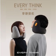 EVERY THINK 降噪寧靜頸枕 😊