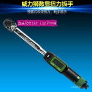 Ratchet Wrench/Wrench 2 Digital Display Torque Wrench "1 Torque Wrench Power Lion Torch Pre-assemble