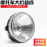 Motorcycle YBR/E 23cm Round Light JYM-2-Tianji Tianqi 125 Days 125 Headlight Headlight Accessories 5