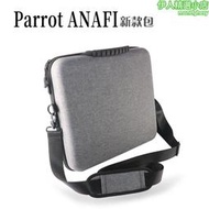 parrot派洛特 anafi 配件 anafi單肩包斜挎包手提包收納包