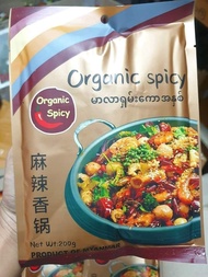 Organic spicy မာလာအနှစ်(Mala paste