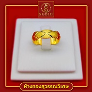 แหวนทอง ครึ่งสลึง แหวนทองคำแท้ 96.5% ลายสายรุ้ง #GoldRing // "Memory" // 1.9 grams // 96.5% Thai Gold