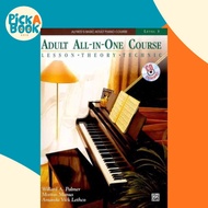 Alfred'S Basic Adult All in One Course 3 by Willard A Palmer (paperback)