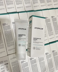 Atopalm Soothing Gel Lotion  โลชั่นเนื้อเจลบางเบา ซึมซาบเร็ว