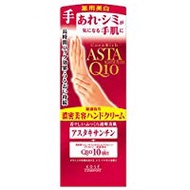 CO Enrich Precious 藥用美白護手霜 60g