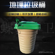 Pedal Small Area Underground Trash Can Ready Stock Underground 120L Underground Trash Can Large Tras