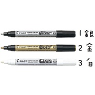 Pilot SC-S/G/W-M Medium Head Paint Pen 2.0mm