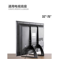 [48H Shipping] LCD TV Stand Bracket Desktop Holder Universal32/40/42/48/55/65/75Inch