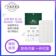 Korea Korea VT Tiger Acne Patch CICA Repair Pseudo-Aid Cover Acne Marks Artificial Skin Acne Patch 1