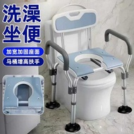 Bath Chair for Elderly, Dual-use Toilet Chair, New Model Bath Chair for Seniors, Special Shower Chai