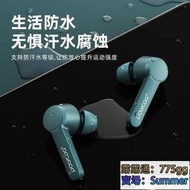 【24H出貨】耳機 藍芽耳機 無線耳機 鉑典X7真無線藍牙耳機高音質運動游戲專用華為vivo蘋果OPPO通用