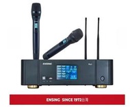 ENSING 燕聲 Pro1 數位式擴大機單聲道250瓦/HDMI三進一出/藍芽/USB/光纖/2支手持無線麥克風