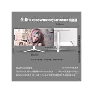 127cm Monitor with Fish Screen 4K144hz Curved 49 Computer Desktop IPS Gaming 21: 9 Screen 133cm 5k S