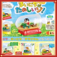 Crayon Shin-Chan Current bottle  Mystery Box Crayon Shin-Chan Blind Box One Box 6 Pieces