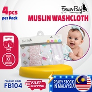 ForeverBaby 100% Cotton 4pcs Set Muslin Washcloth Face Towel Baby Handkerchief Soft 6 layer