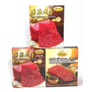 Ahimsa Original Mushroom Snack ( 传统素肉干 Vegetarian Food ) 200g /packet