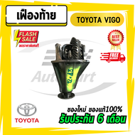 เฟืองท้ายวีโก้ TOYOTA VIGO วีโก้ เฟือง 9x4110x4112x4311x43