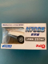 全新Takara Tomy Choro Q Shinkansen series N700 系新幹線JR 東海Z57編成