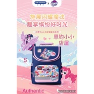 Latest Dr Kong S size Pony School Bag (ergonomic) Z11212W037