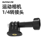 Sunnylife Action Camera 1/4 Adapter Tripod Connector Action5Pro Adjustable Angle Base