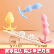 Backyard Stiff Tail Pull Beads Anal Beads Female Anal Device Open Anal Expansion
