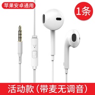 Original genuine SiguangRui headphones apply oppo phone R9s plus R11 a57r17oppoR15r11s into the ear
